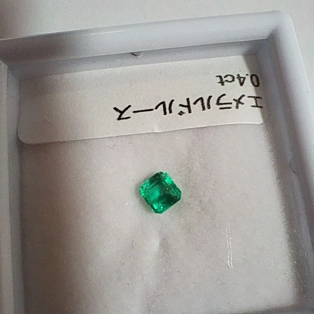 콜롬비아산 에메랄드 나석 0.4ct