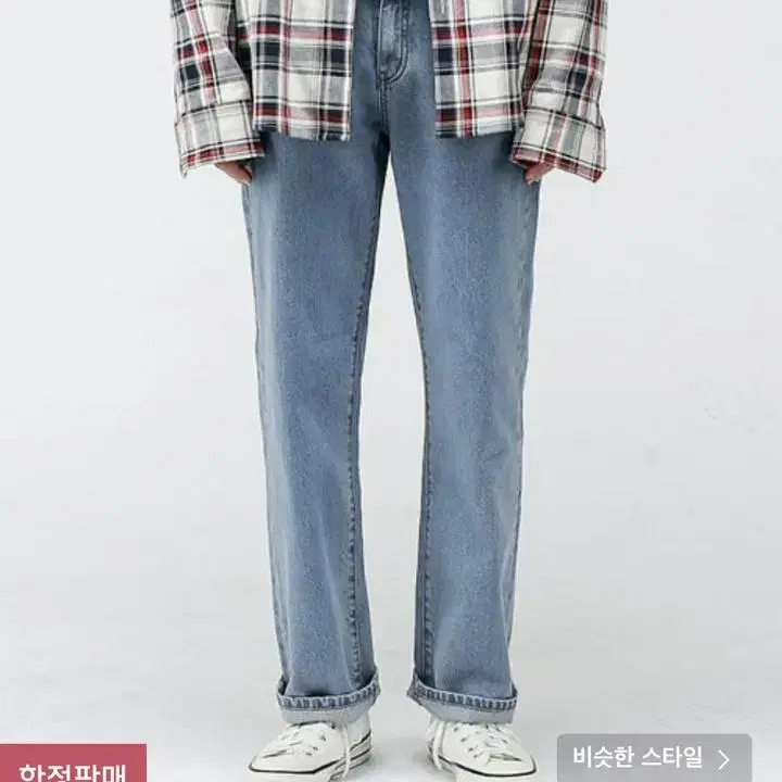 브랜디드 1957 OX JEANS [WIDE STRAIGHT]