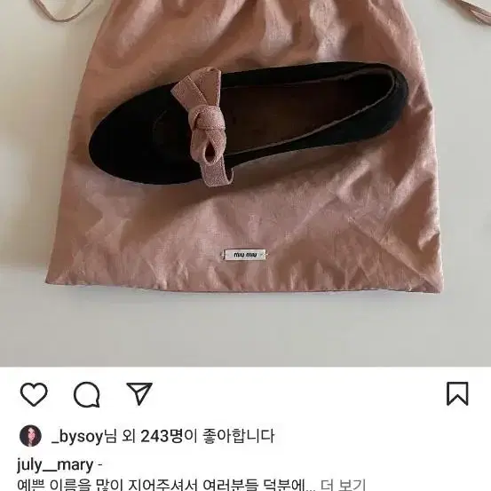 줄라이메리  255 리본구두 새상품 올블랙