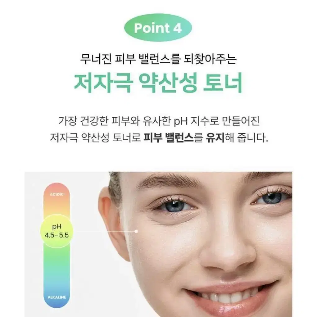 [미개봉]라엘뷰티 미라클 클리어 릴리프 수딩 토너 150ml