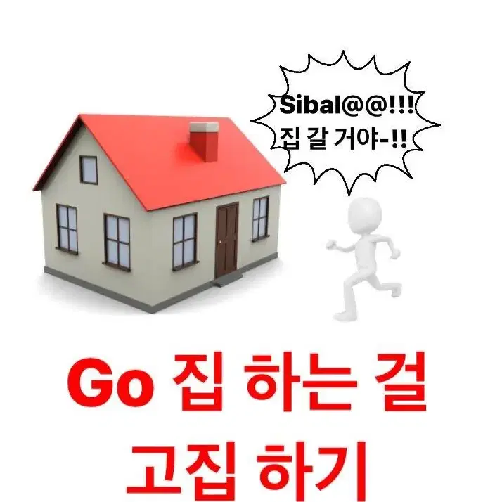 호시 포카 일괄 양도