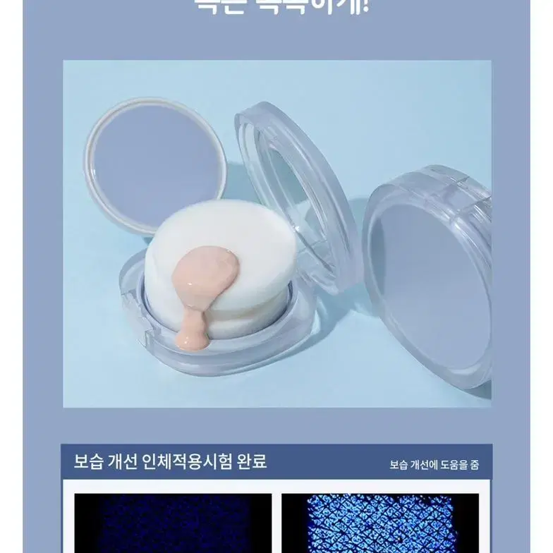 [미개봉]자트인사이트 클라우드 그램 쿠션 누드 23 15g