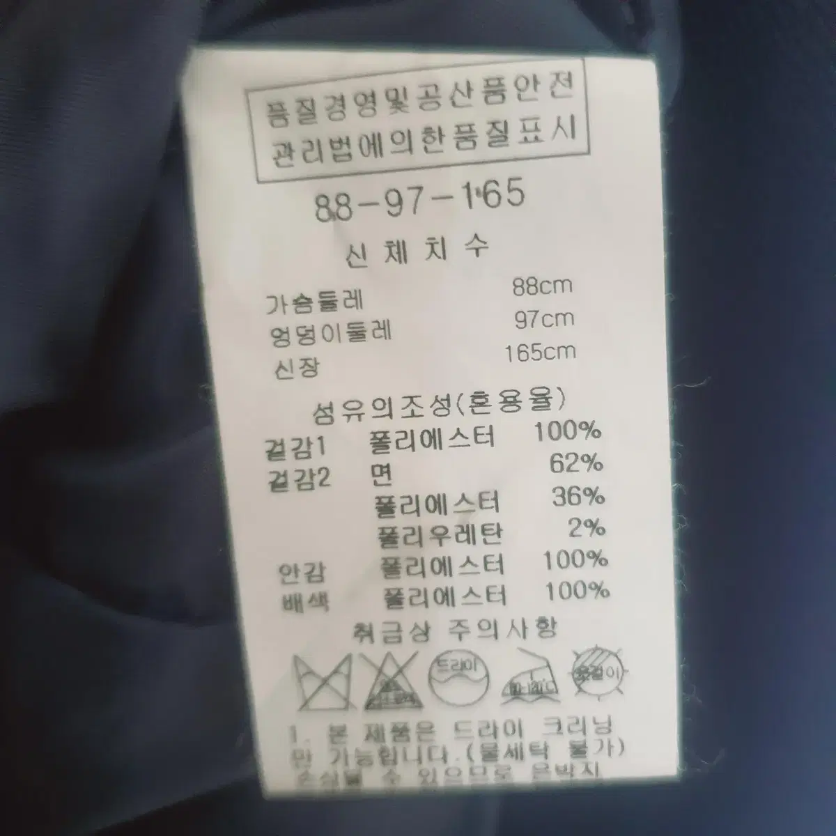 에꼴드파리 원피스 66