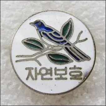 Vintage Conservation Badge (ET9)