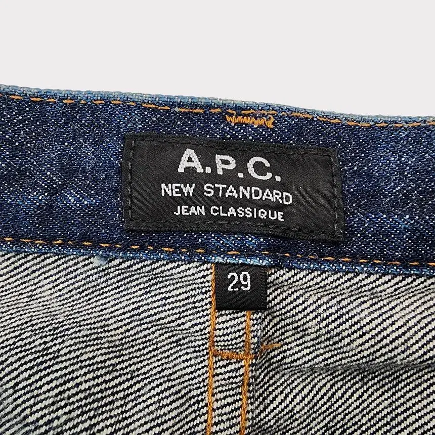 [29] A.P.C 아페쎄 정품 남성 청바지