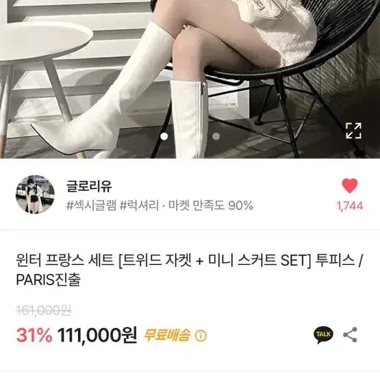 에이블리 투피스