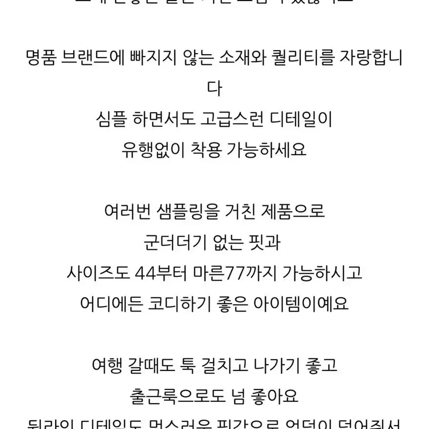 울 핸드메이드 코트 점퍼 니트팬츠 (새상품)