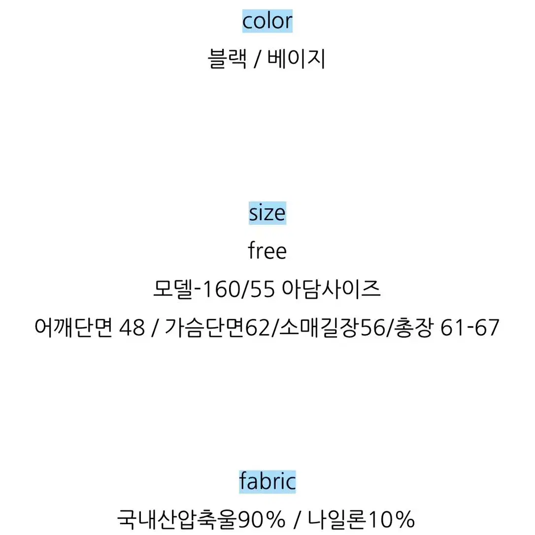 울 핸드메이드 코트 점퍼 니트팬츠 (새상품)