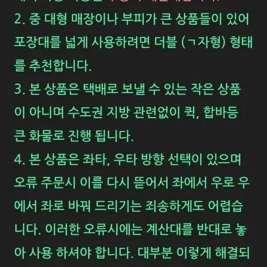 계산대(무동력계산대-돈통/보조대 포함)