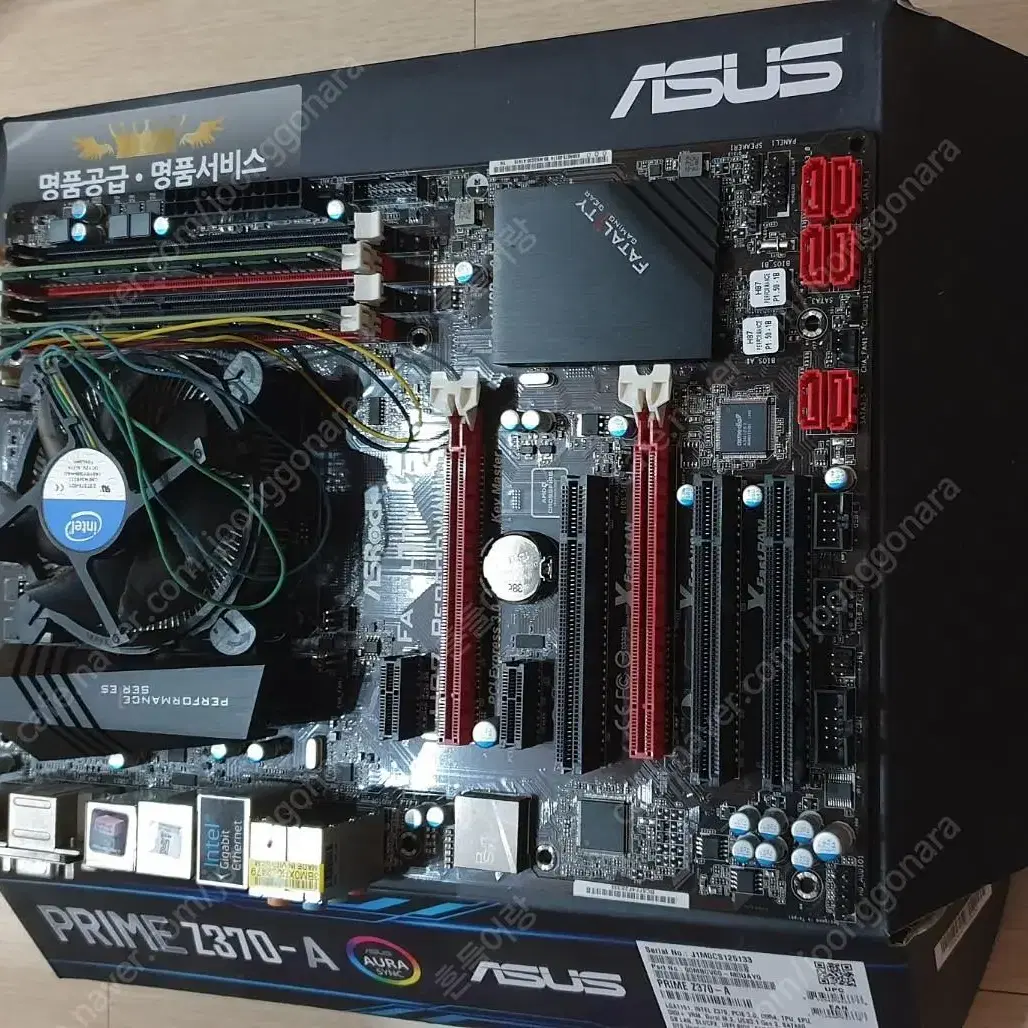 [S급] I7 4770, H87, DDR3 4GB X 2 판매합니다!