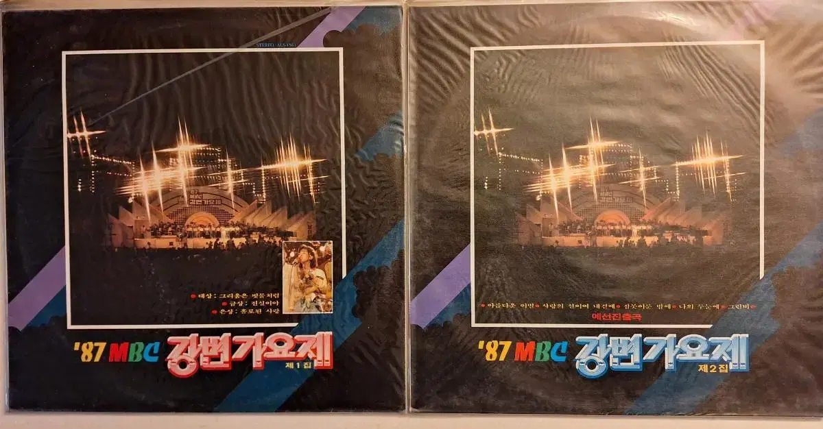 미개봉음반/'87MBC 강변가요제 1~2집 LP