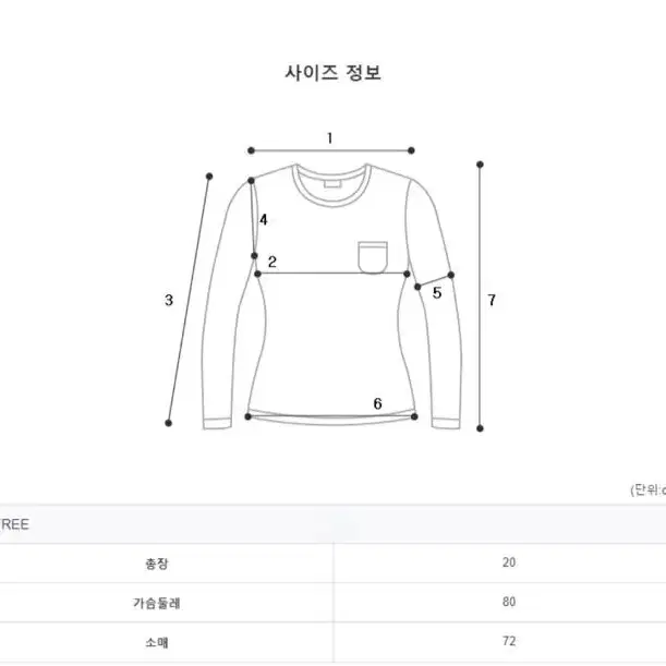 르라트 쟈델 브라운 백리본 티셔츠