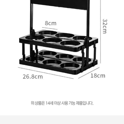 무배 캠핑 컵홀더 음료수 6캔 커피캐리어 트레이 캠핑용품 캠핑컵