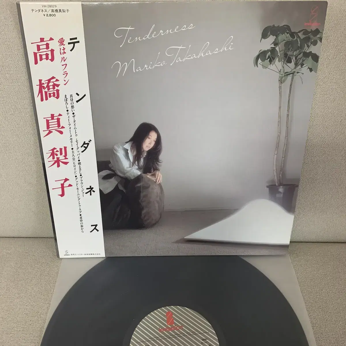 [JPOP] Mariko Takahashi - Tenderness LP