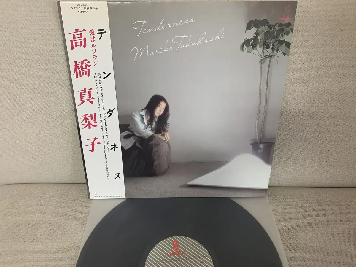 [JPOP] Mariko Takahashi - Tenderness LP