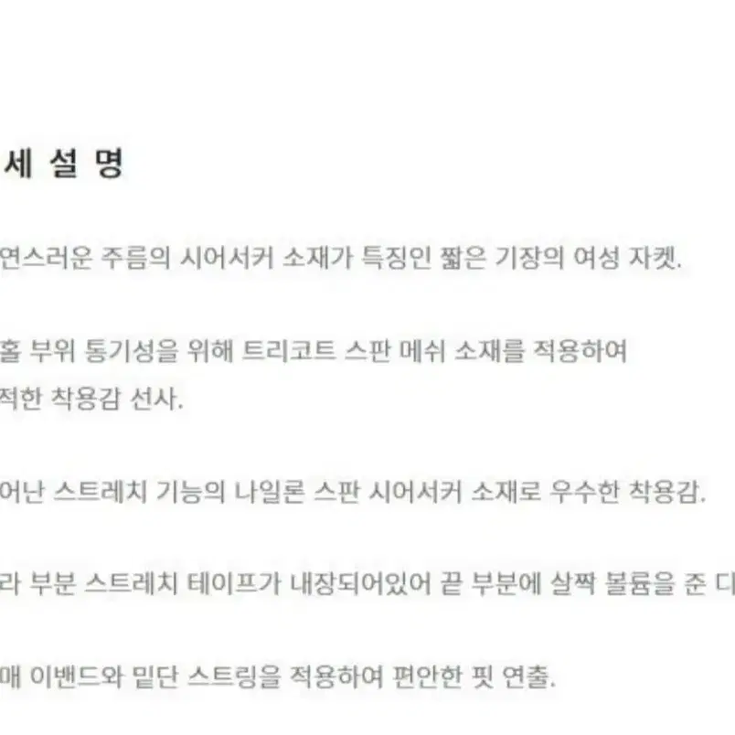 코오롱스포츠 여성 바람막이 자켓 새제품