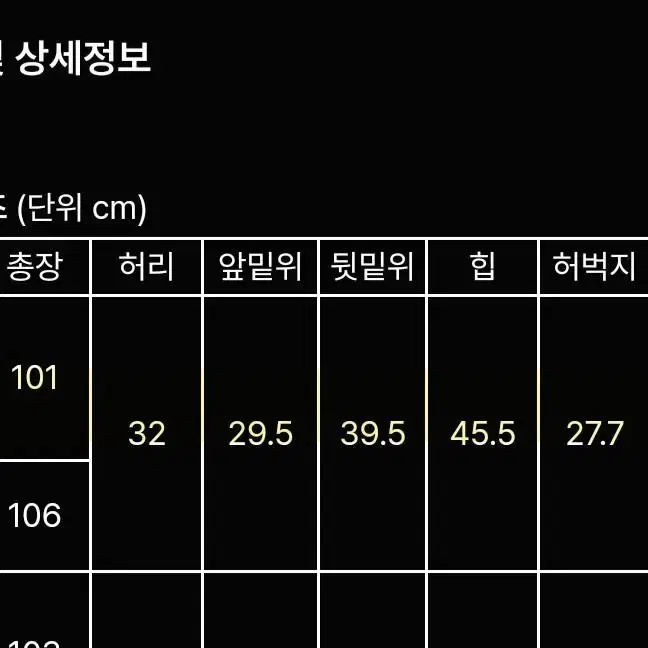 (무배) 프븏스 샌드 슬랙스 데님 팬츠- 연청/XS1