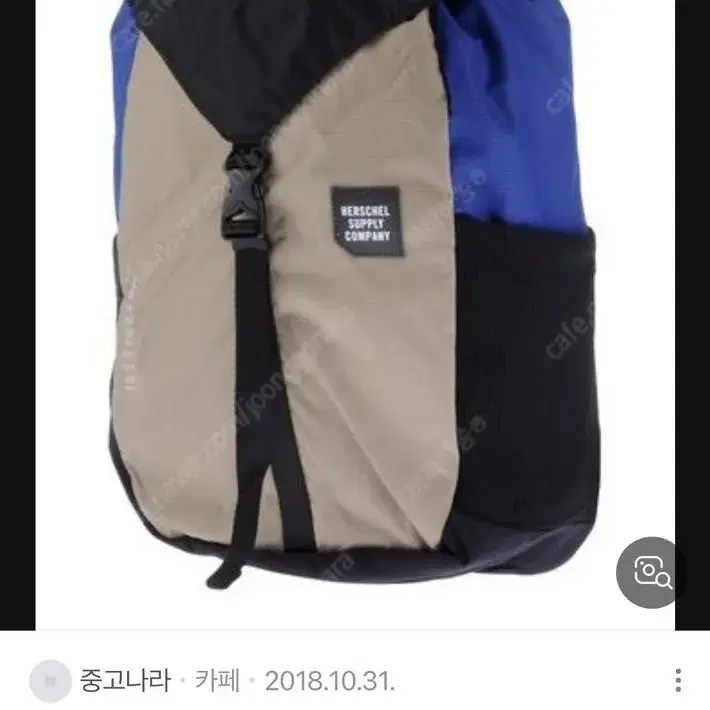 등산백팩