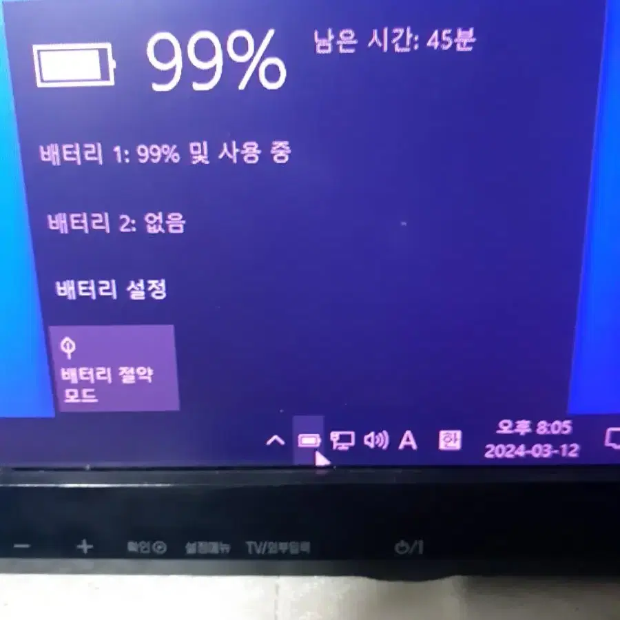 HP ProBook 6460b (액정파손)