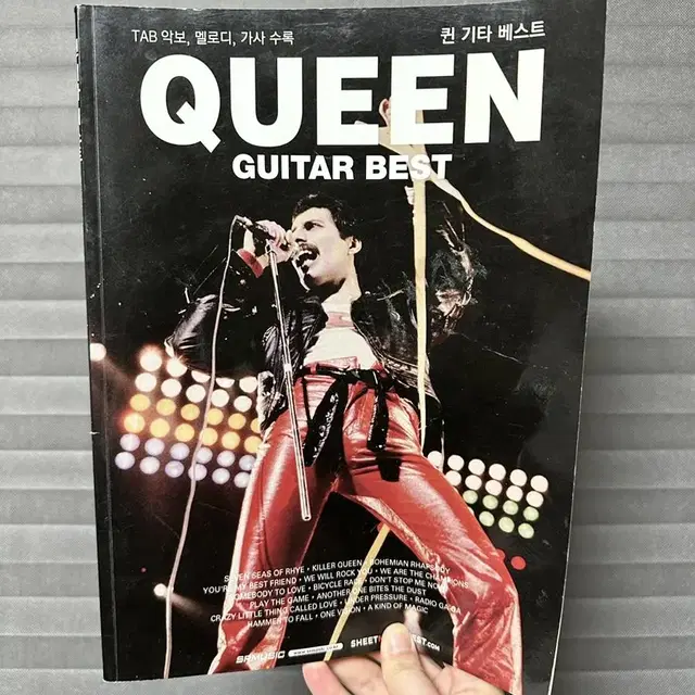 퀸 기타 베스트 QUEEN GUITAR BEST