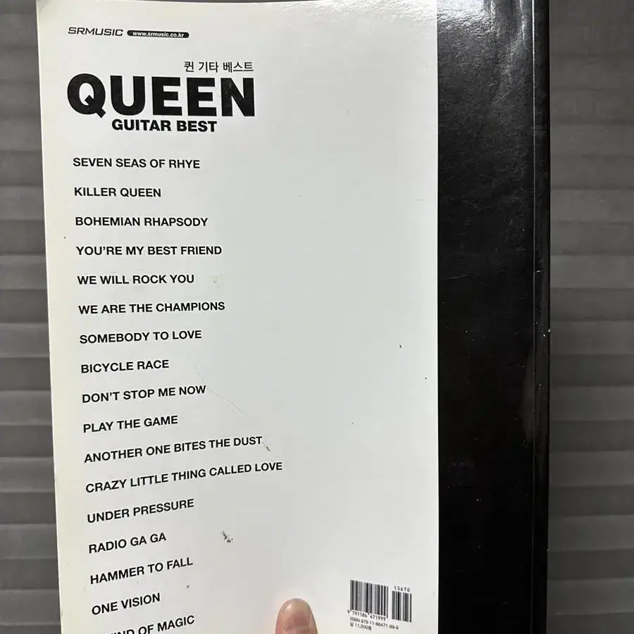 퀸 기타 베스트 QUEEN GUITAR BEST