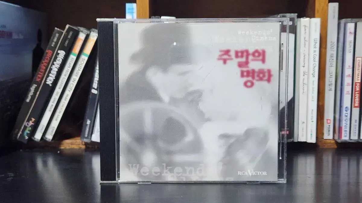 주말의 명화 CD 레트로