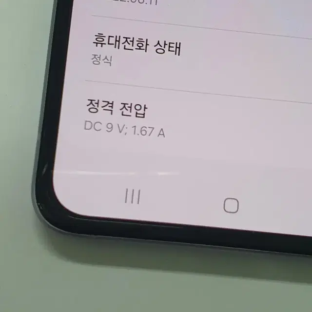 [A급/무잔상] 갤럭시Z플립3 256G 라벤더 LG #보증남음