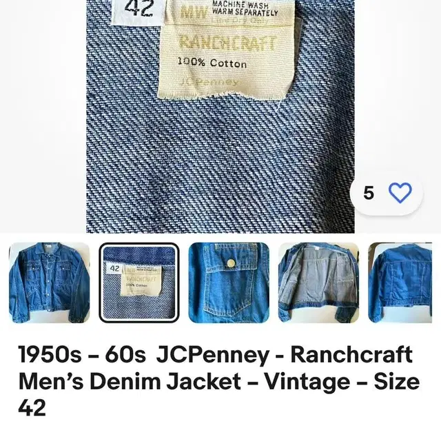 [46] 5~60s JC Penney 셀비지 데님 자켓