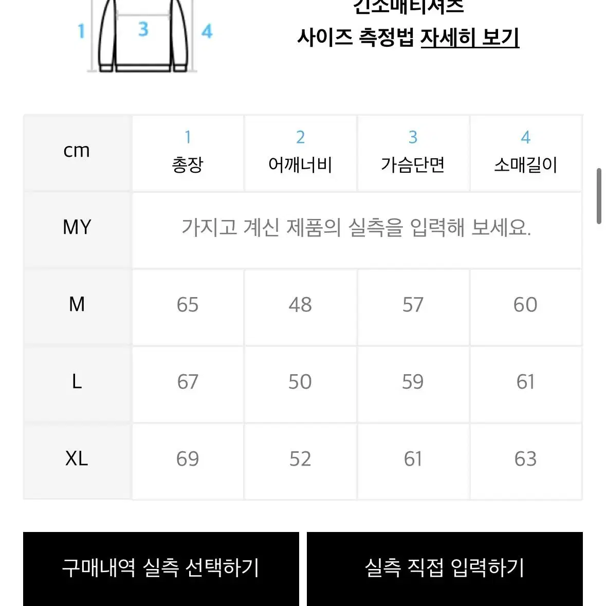 허윤진 스컬프터 집업 XL