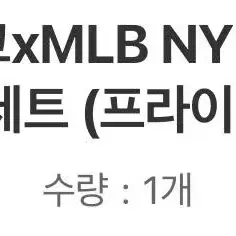 바닐라코 MLB 엠엘비 쿠션 22호 콜라보 풀셋 팔아요!