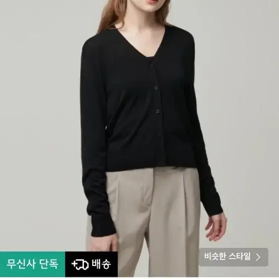 무신사 스탠다드 우먼즈 린넨 블렌드 가디건 블랙 M