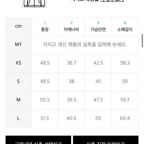 무신사 스탠다드 우먼즈 린넨 블렌드 가디건 블랙 M