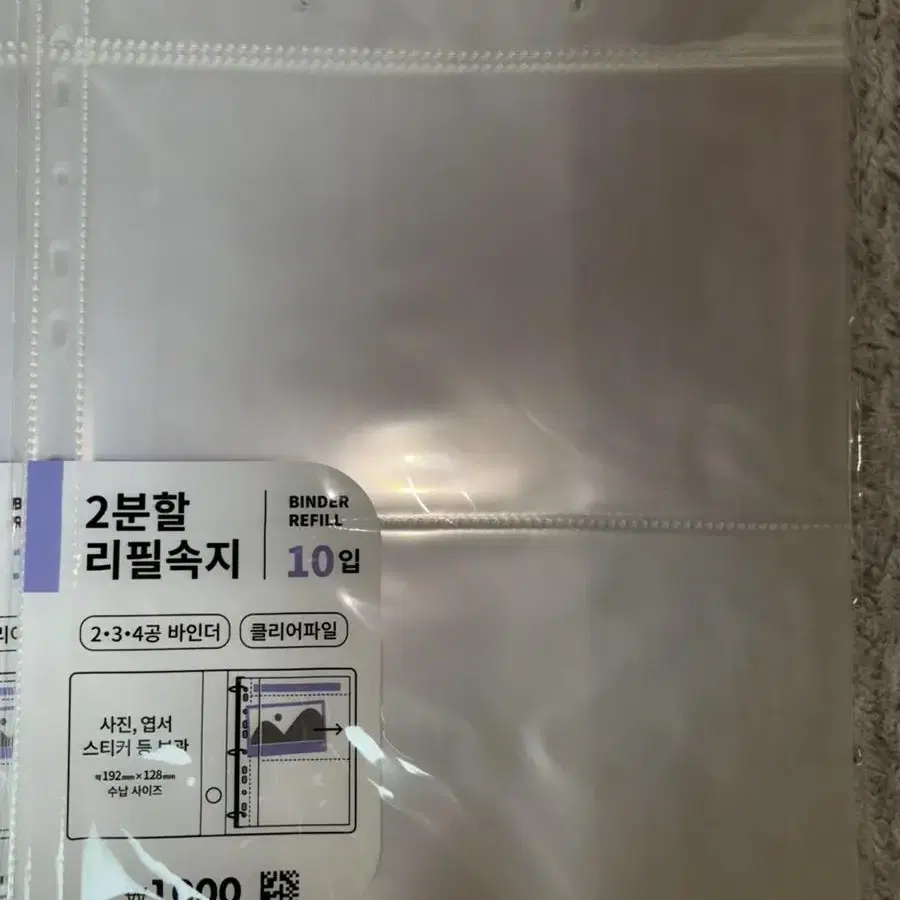 3공 바인더 2개 + 속지 9개 일괄!