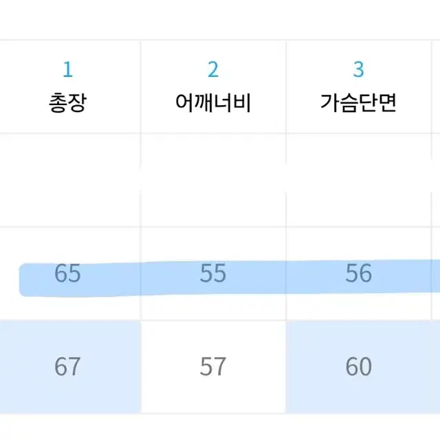 어게인스트 올 오즈 하찌 니트 집업 M 아이보리