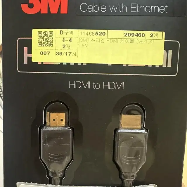 [미개봉]HDMI - HDMI (1.5m)