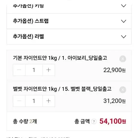 오후의바스켓 자이언트얀 실 가방 만들기 뜨개실 손뜨개 핑거니팅