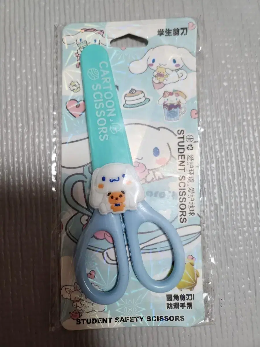 Sanrio Cinnamon Roll Safety Cap Scissors New