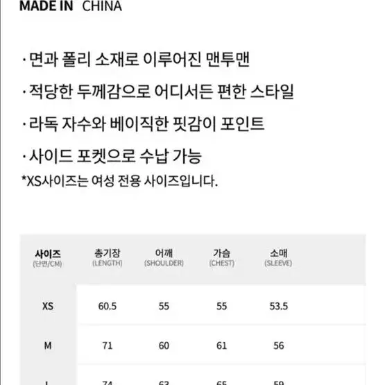 라이프워크 매스티지 자수 맨투맨 그레이색상