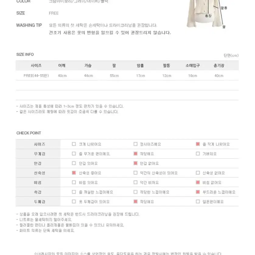 [새상품] 소녀레시피 제작 플레어 골지 니트 브이넥 크롭 가디건 네이비