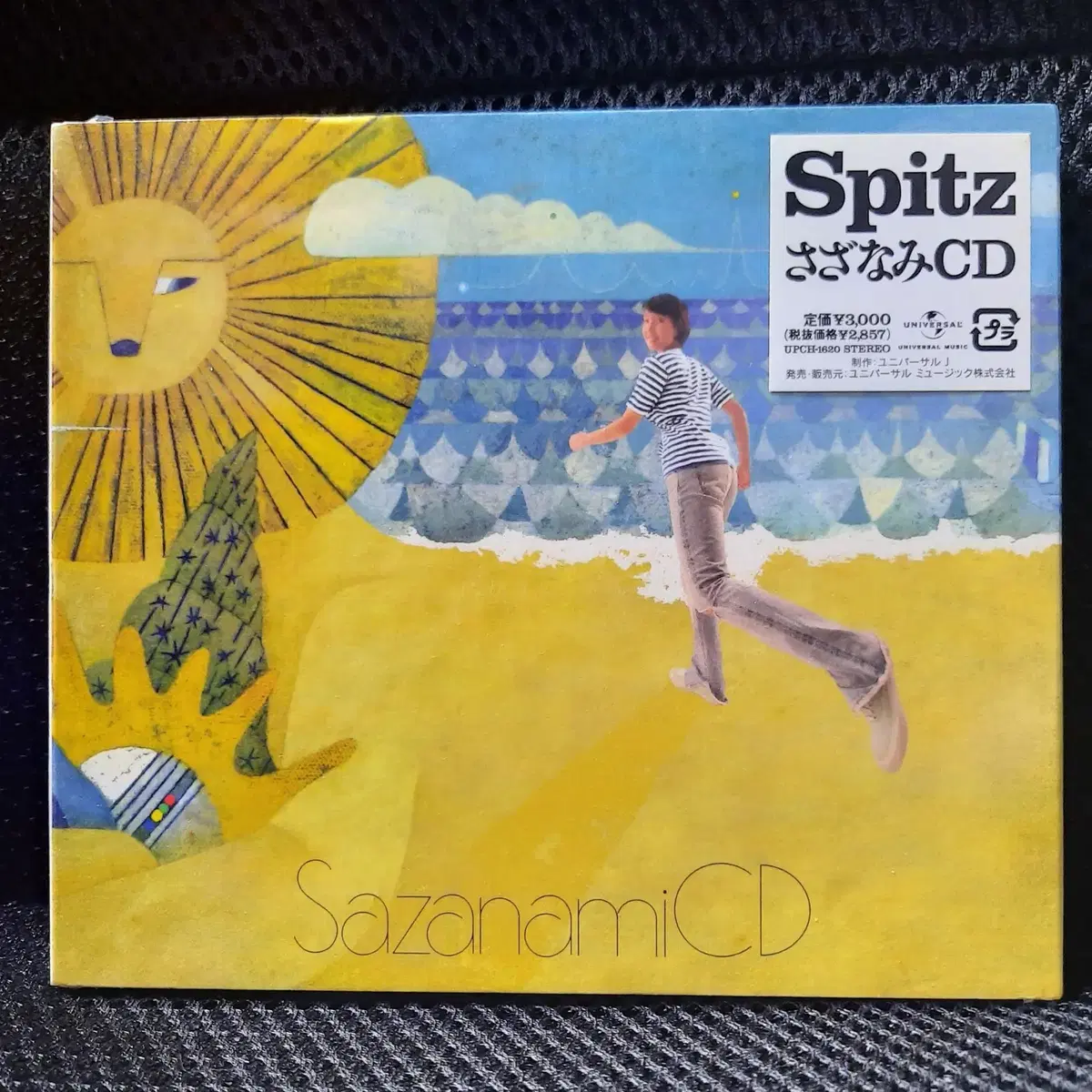 스피츠 Spitz 12집 사자나미 CD 초회한정 미개봉 신품