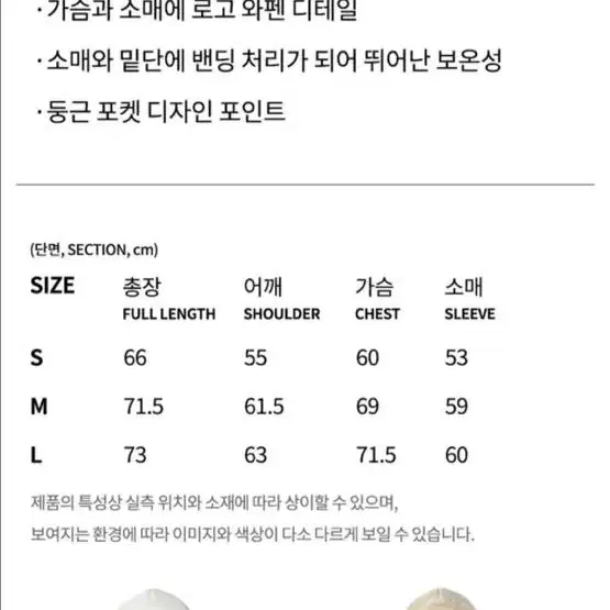 라이프워크 버블링 본딩 후드 점퍼