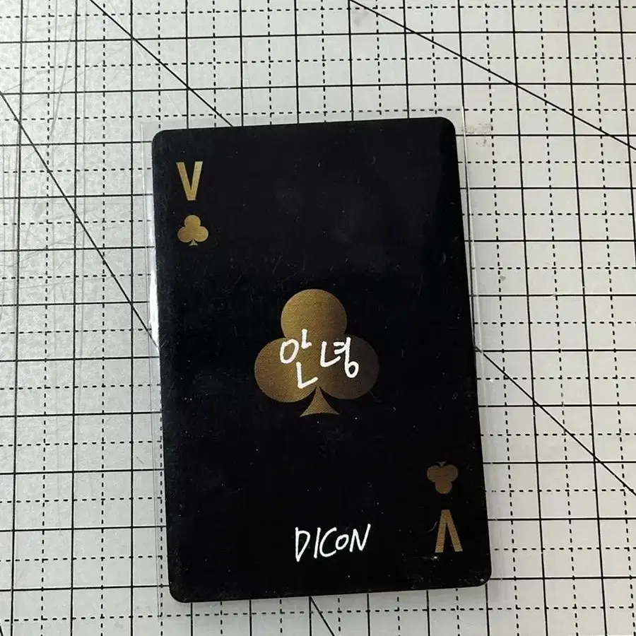 태형 뷔 디아이콘 V : D type DICON 2023 포카