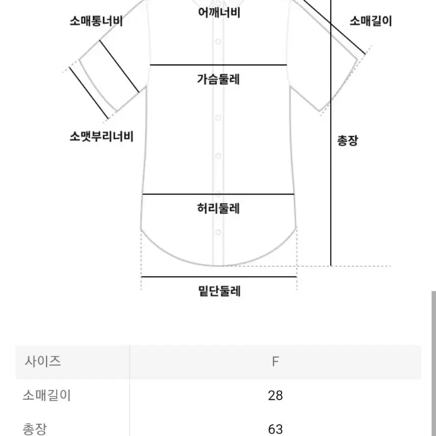 미 이세이미야케 탑 슈링크 스트라이프 탑 오프화이트 F사이즈