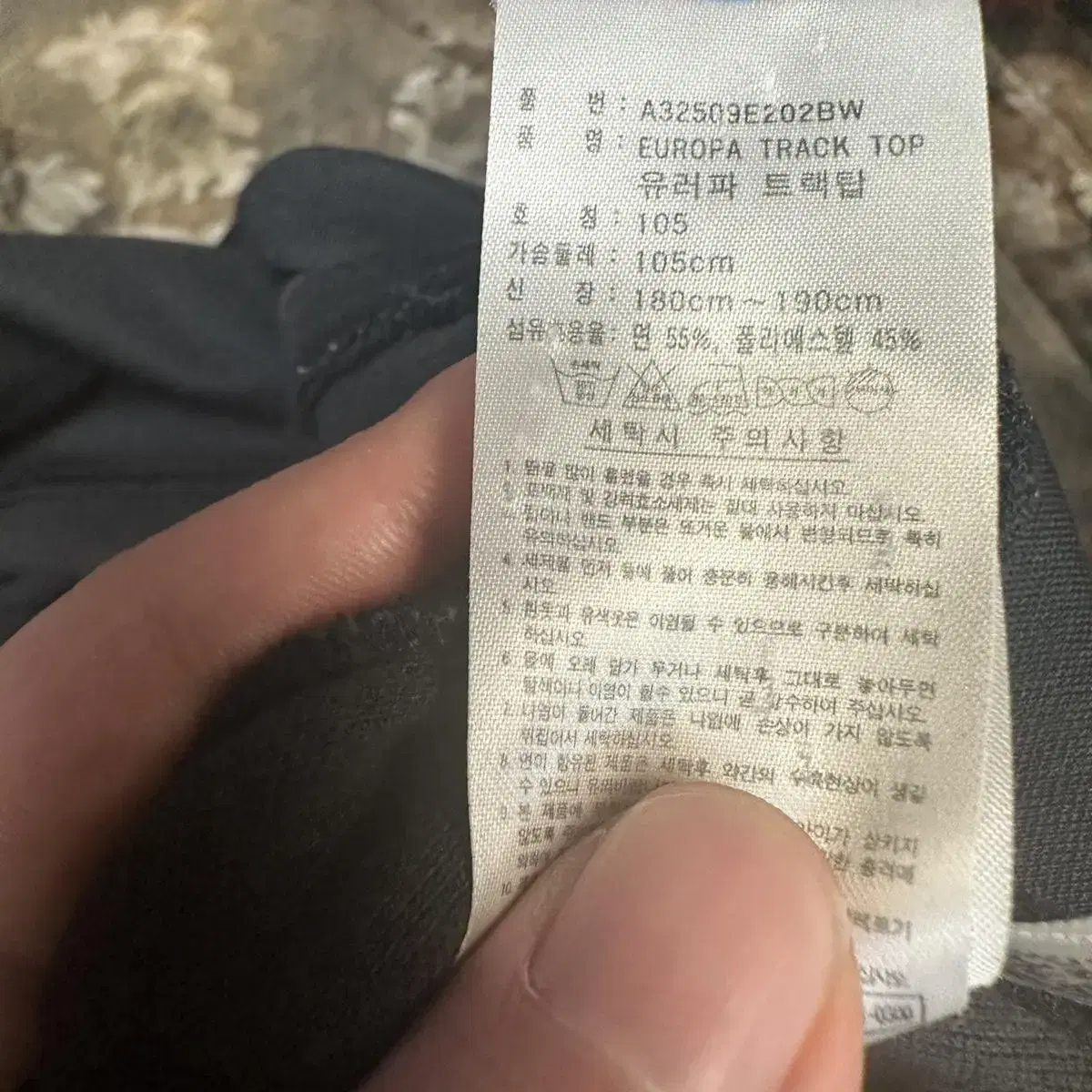 아디다스 빈티지 유로파 삼선 블랙트랙탑져지 105 아디다스져지 져지 자켓