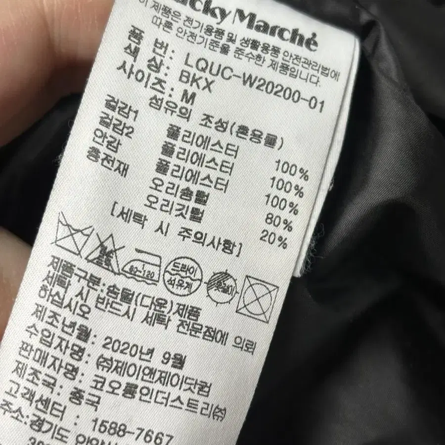 럭키마르쉐 패딩조끼