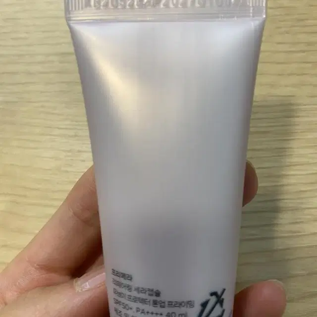 프리메라 리페어링 세라캡슐 UV프로텍터 톤업 프라이밍 40ml 선크림