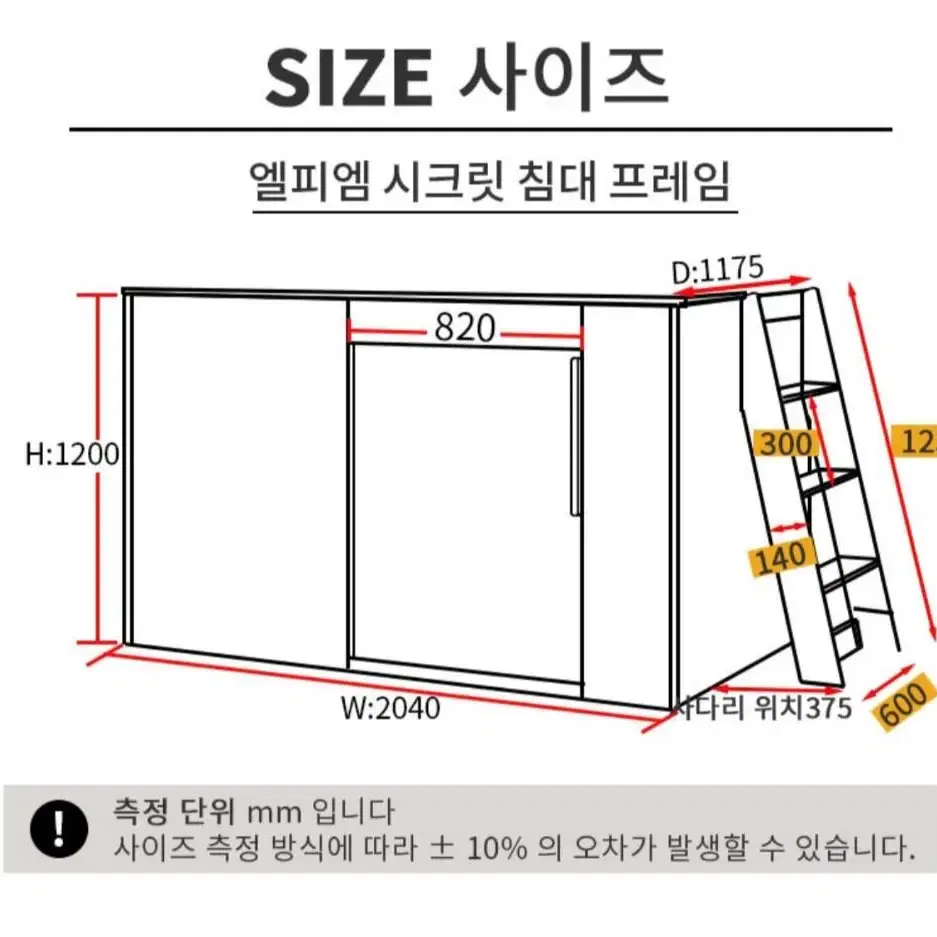 노래방 벙커침대 방음부스 침대 원룸침대