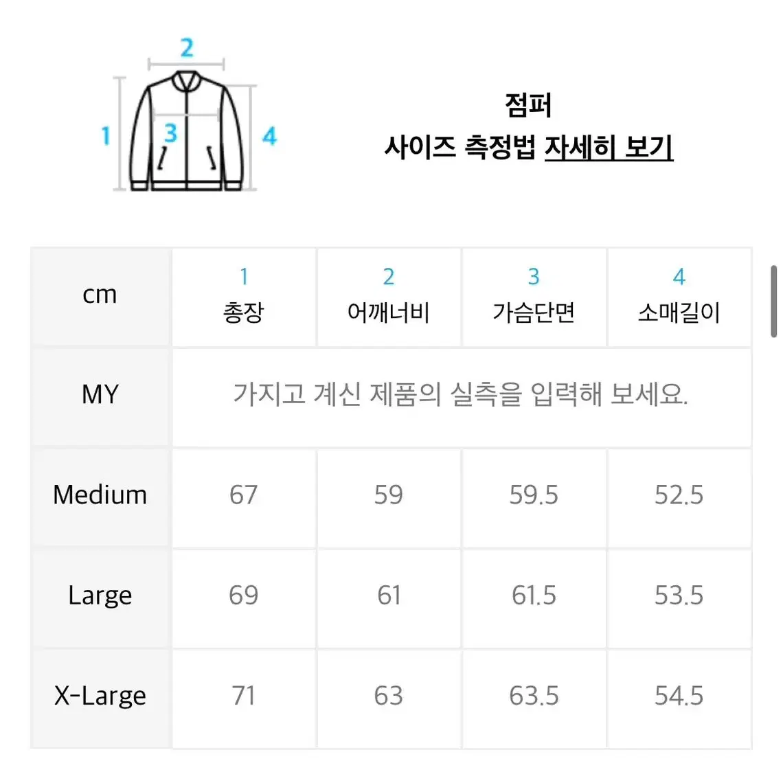 사운즈라이프 가디건 새상품