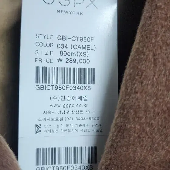 GGPXNEWYORK자켓