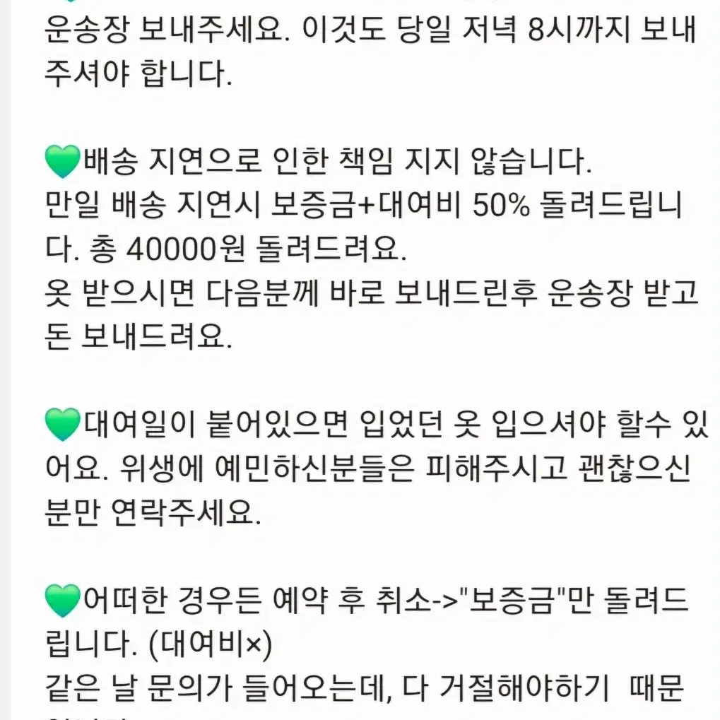 티아라 증정)졸업사진 드레스 대여 공주 코스프레 핑크 디즈니